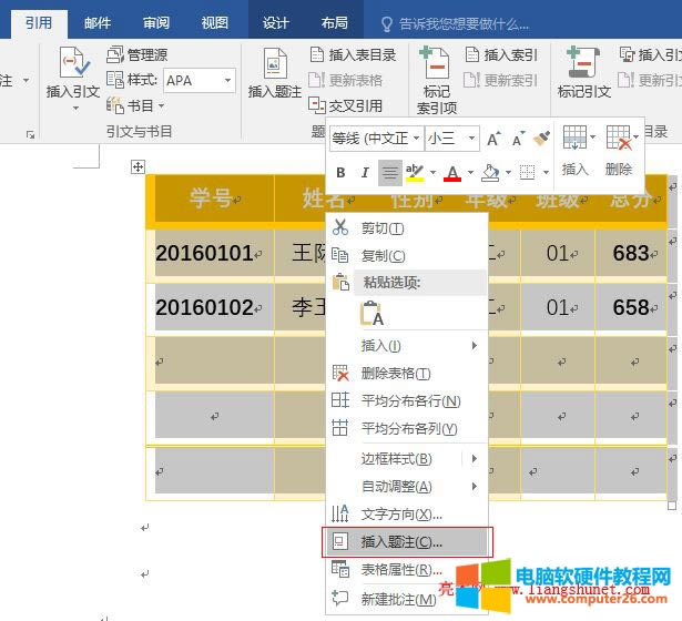 Word2016 עɾ