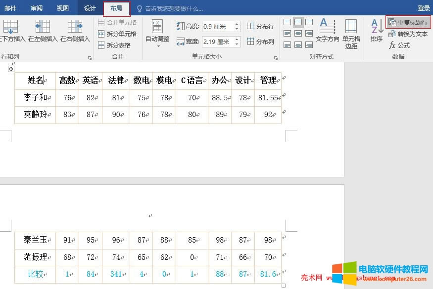 Word2016 ظмЧ취