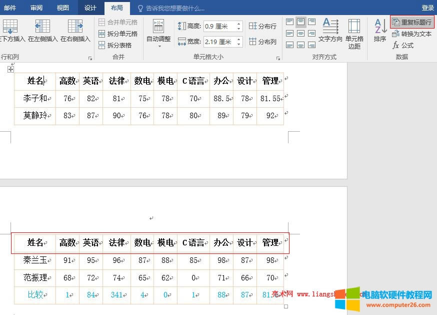 Word2016 ѱõÿҳ