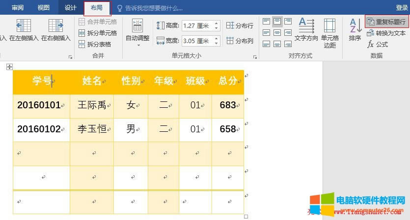 Word2016 񲻿ҳظЧ