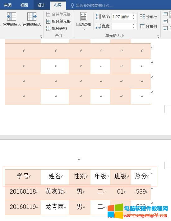 Word2016 ҳظ