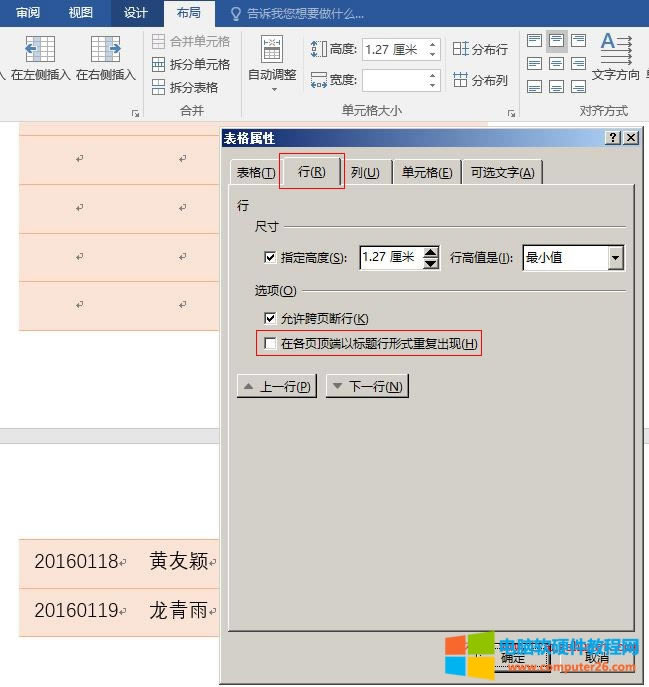 Word2016 ظЧ