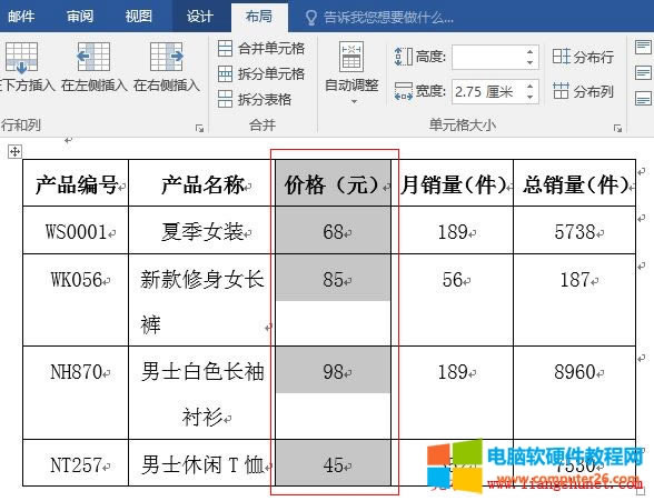 Word2016 򣨵У
