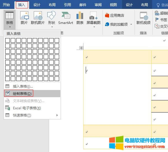 Word2016 һ53еıǶ뵥Ԫ