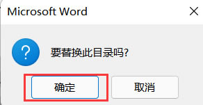 滻༭ǰĿ¼