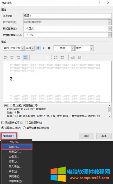 “޸ʽ”