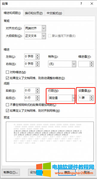 о趨