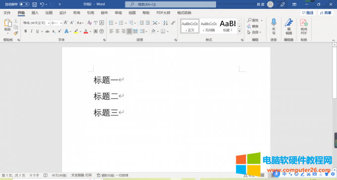 ͼû, Ӧó, Word

Զ