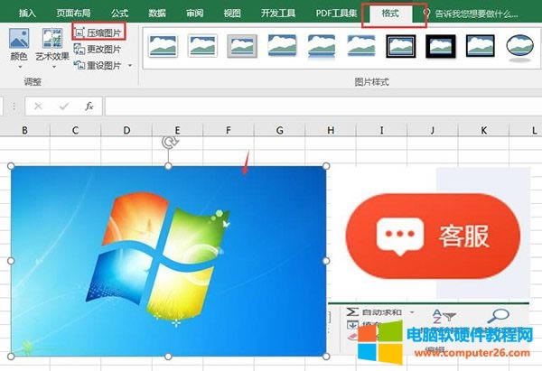 ѹͼƬ
