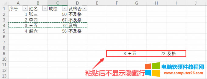 excelɸѡиճ