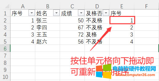 excelɸѡԶ