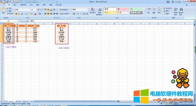 ճô<a href='/office2207/' target='_blank'><u>excel</u></a> ֮ճ(1)