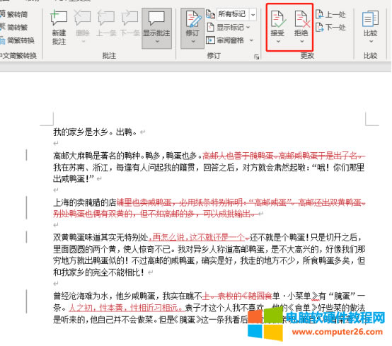 Word ޶ѡλ