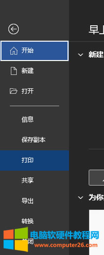 “ӡ”ѡ