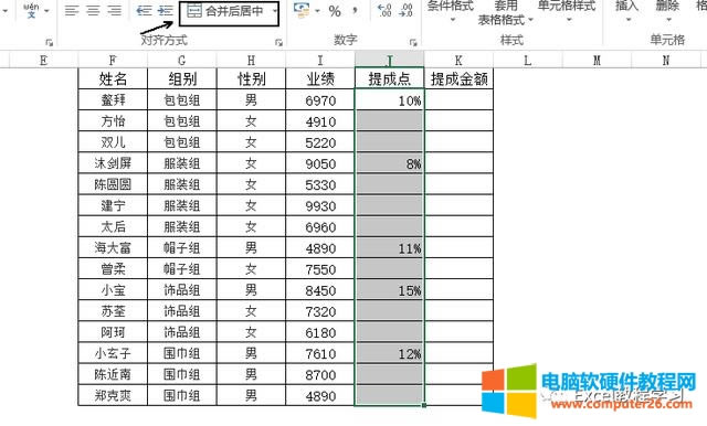 <a href='/office2207/' target='_blank'><u>excel</u></a> ˷ϲԪĳ˻ô㣩(1)