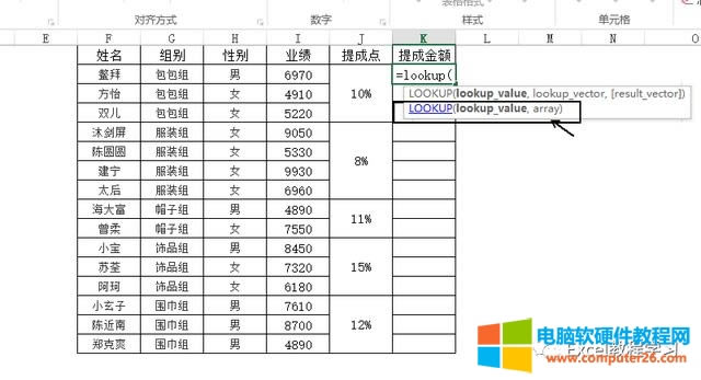 excel ˷ϲԪĳ˻ô㣩(3)