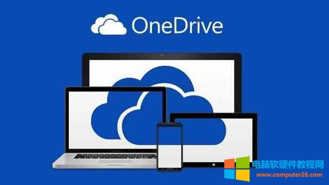 ֹͣ onedrive԰ onedrive ׹رգ(4)
