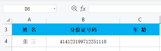 <a href='/office2207/' target='_blank'><u>excel</u></a>ο֤ͨżԱ1