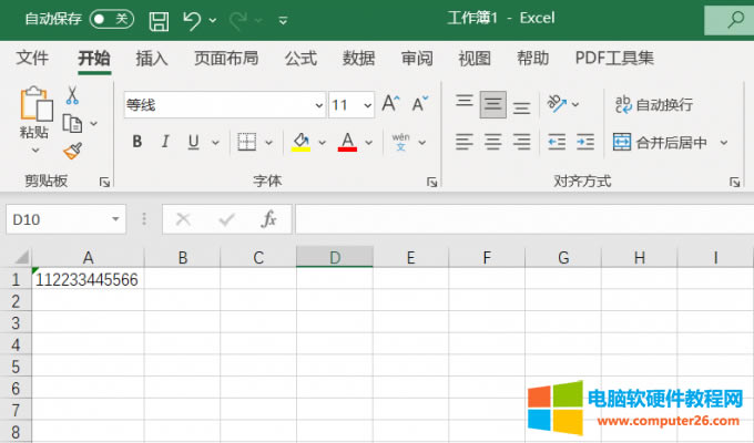 excelʾe+ô_excelʾȫô3