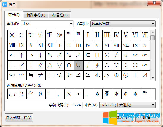 WPS/Wordвʲô_WPS/Word벢4