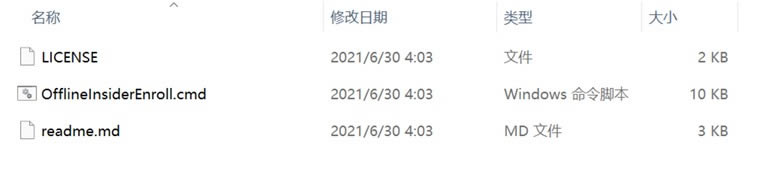Offline Insider Enrollwin11̳ͼ̳1