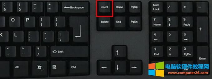 Insert