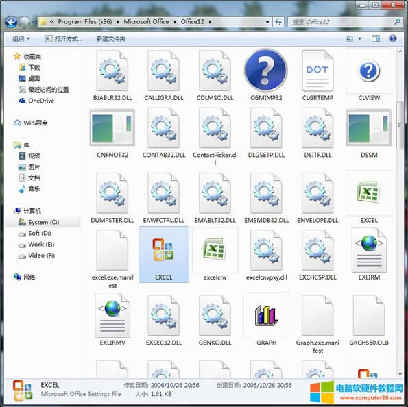 Office2007stdole32.tlbͼ̳1