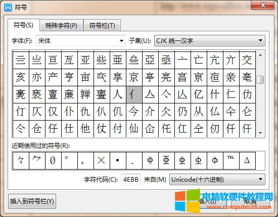 WPS/Wordеô_WPS/Word뵥4