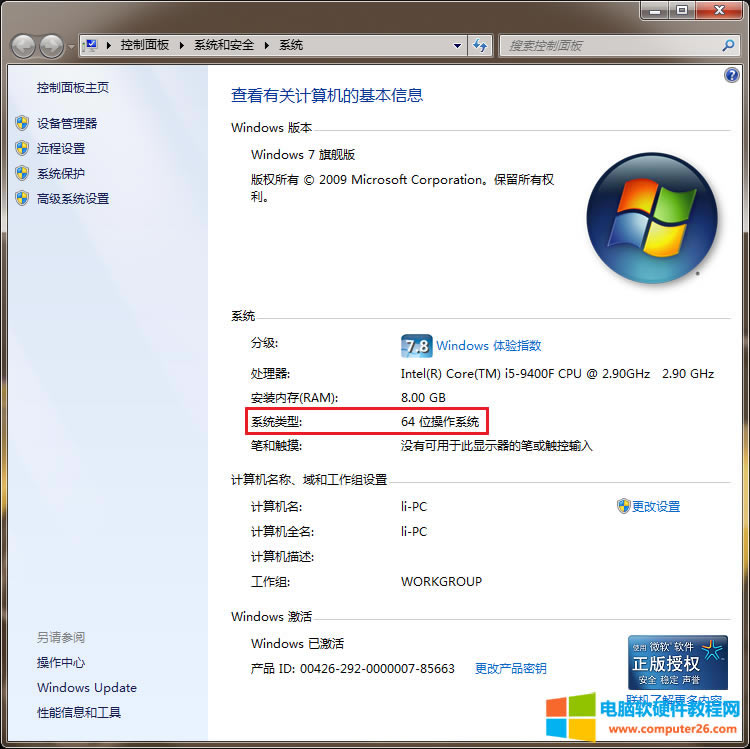 OfficeΪʲôӦðװX64X86