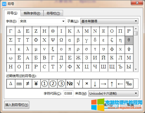 WPS/WordнǶȷθô_WPS/WordǶȷθ4