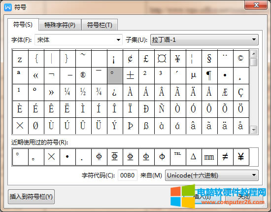 WPS/WordнǶȷ°ô_WPS/WordǶȷ°4