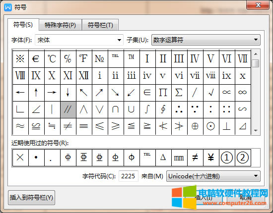 WPS/WordСƽкŷô_WPS/Wordƽкŷ4
