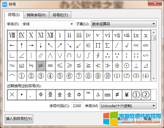 WPS/Word≠Ⱥŷô_WPS/Word≠Ⱥŷ4