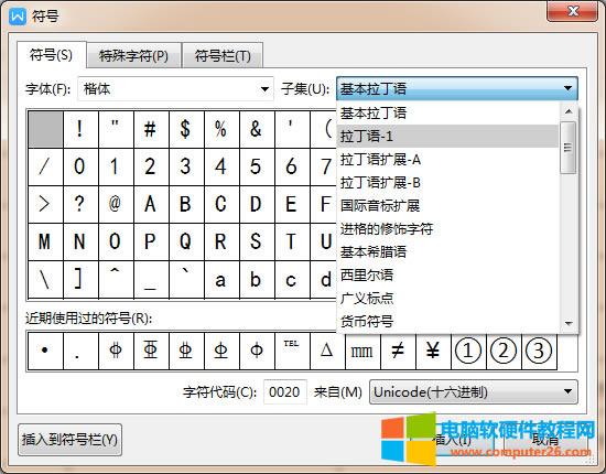 WPS/Wordѧ±Ӽô_WPS/Wordѧ±Ӽ3