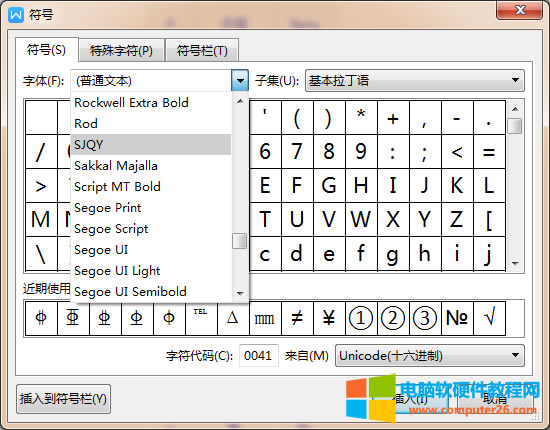 SJQY