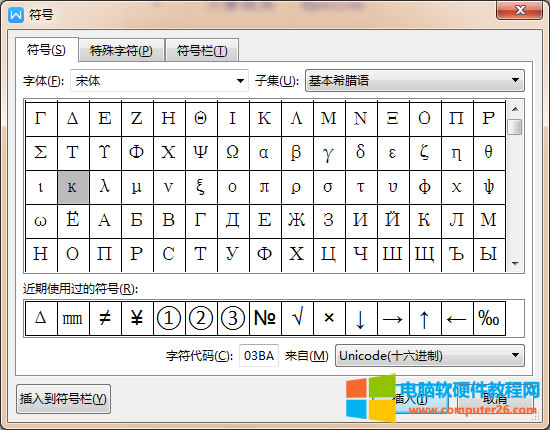 word/WPSϣĸκô_word/WPSϣĸκ4