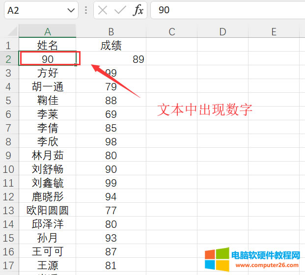 excel