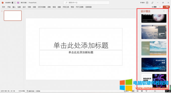 microsoft pptģƼ