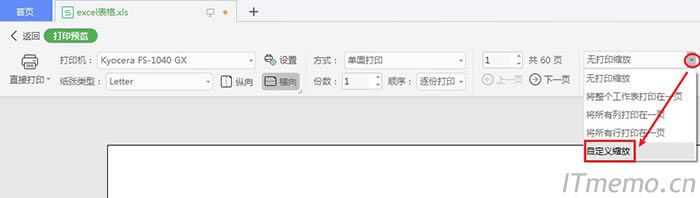 ޸Ϊӡʽ֮excel࣬ǲһҳϴӡԤʾȫôԣأexcelУÿһеıխһ㣬ٴӡԤǲУǿãԶű