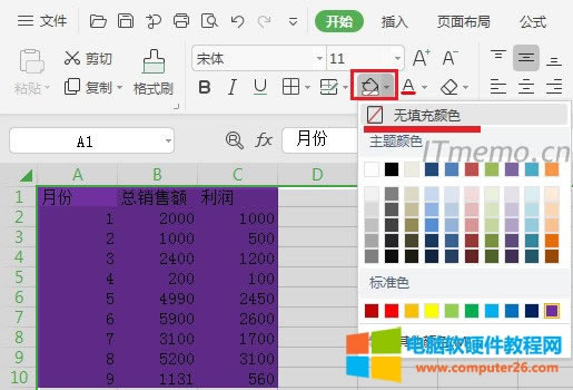 ڶʼ--ѡͰɫ ͼ꣩ѡɫȥexcelɫ