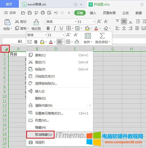 excelصôָ Excel/ȡָз̳