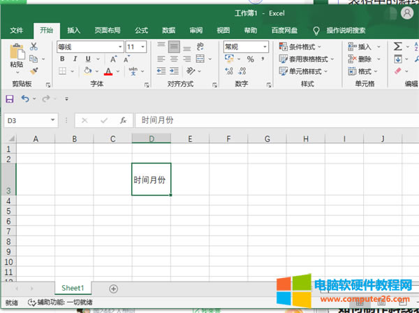 1̳Office Excel ΪӣǴexcelѡҪбߵĵԪ