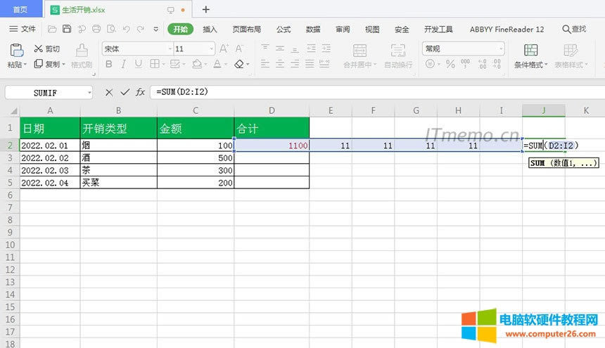 Excel͹ʽ excelÿô㡾ͼĽ̡̳