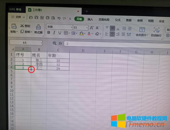 excelԶ