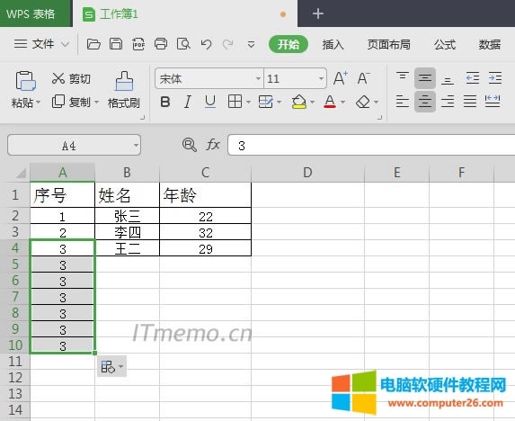 excelֲԶ÷