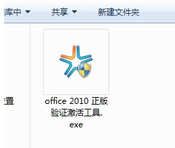 office2010 ߣkms