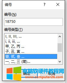 WordĵпСдתдֵķ_WordСдתд3