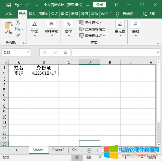 Excel֤ôָ_Excelָ֤1
