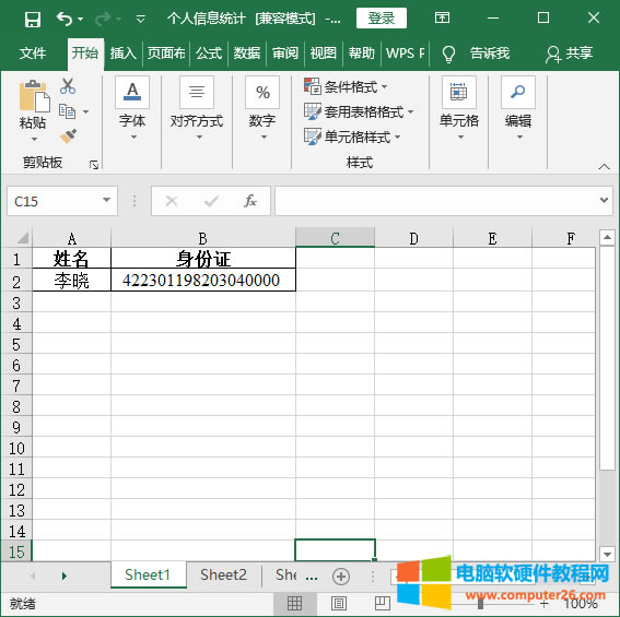 Excel֤ôָ_Excelָ֤4