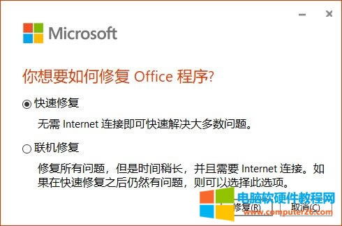 ޸Microsoft 365